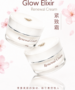 Alternative view of Glow Elixir Renewal Cream - Standard Size (50ml)
