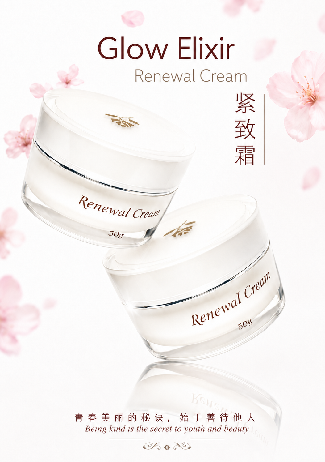 Glow Elixir Renewal Cream - Standard Size (50ml) - Image 2